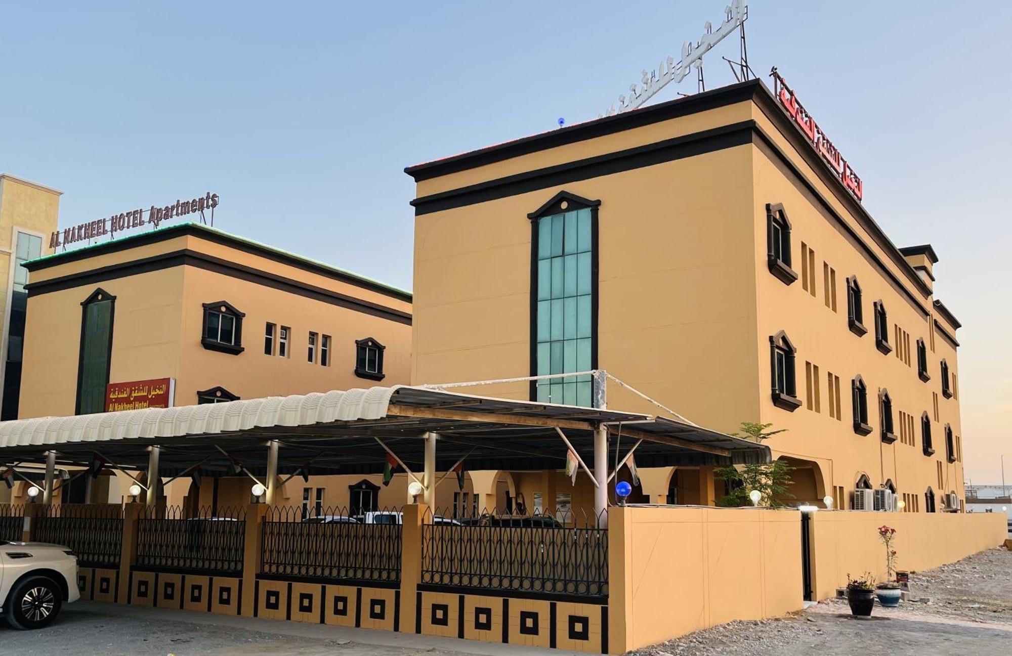Al Nakheel Hotel Apartments Ras al-Khaimah Luaran gambar